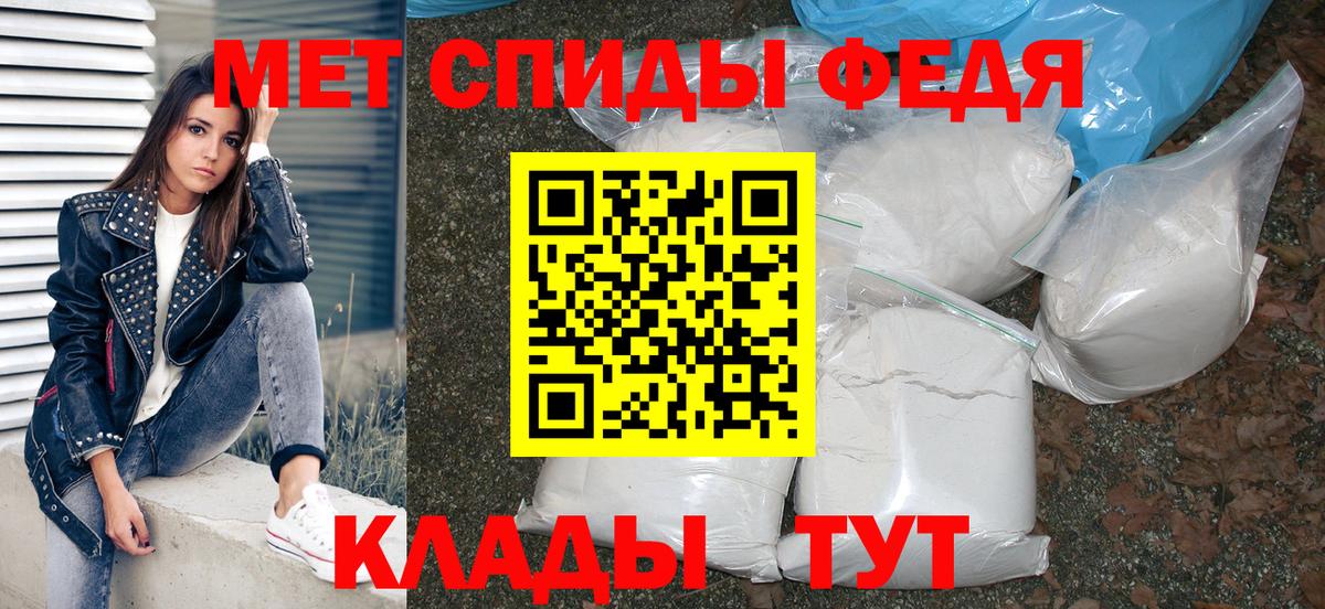 АМФ 97% Куйбышев
