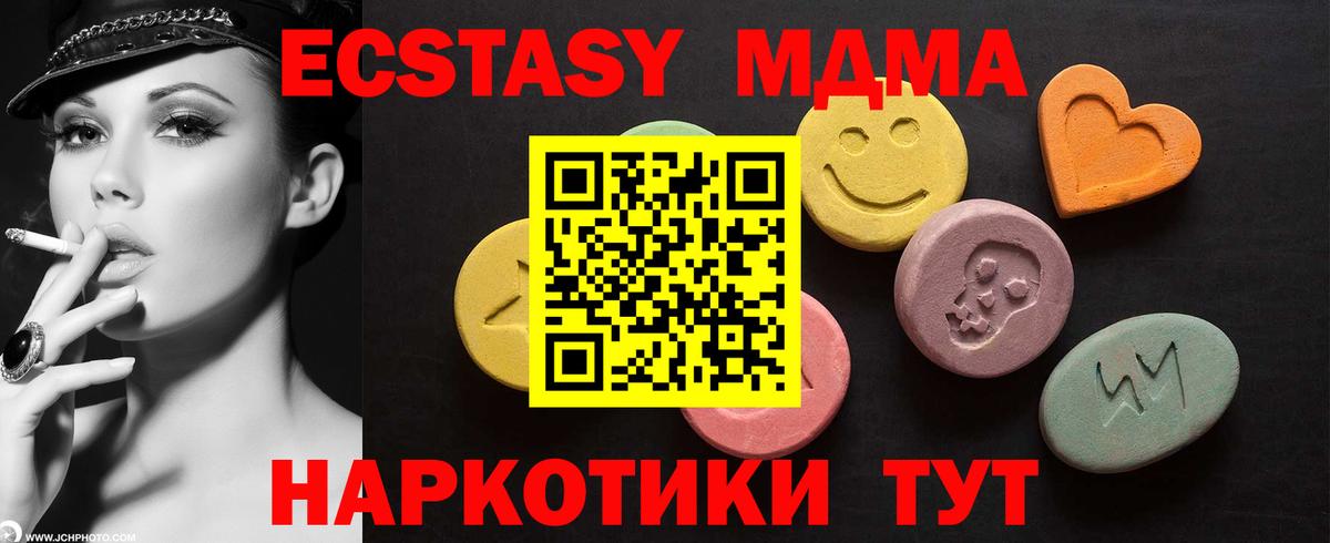где можно купить   Ecstasy  Куйбышев  ЭКСТАЗИ TESLA  Вход с VPN  ЭКСТАЗИ Cube 