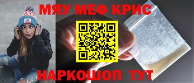 винт Бузулук