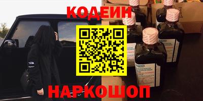 мяу мяу мука Бугуруслан