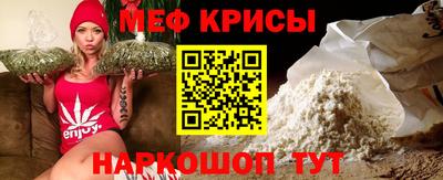мяу мяу мука Бугуруслан