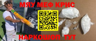 мяу мяу мука Бугуруслан