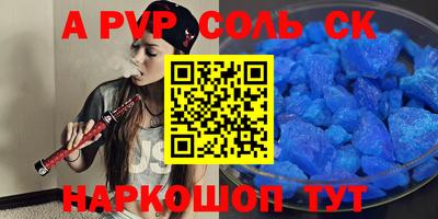 винт Бузулук
