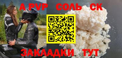 винт Бузулук