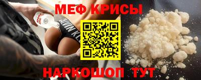 мяу мяу мука Бугуруслан