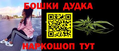 винт Бузулук