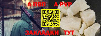 винт Бузулук