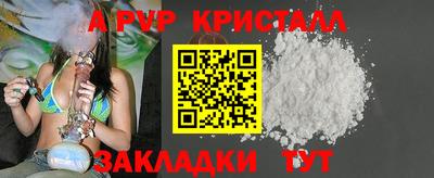винт Бузулук