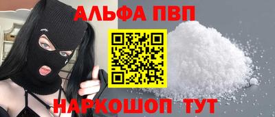 винт Бузулук