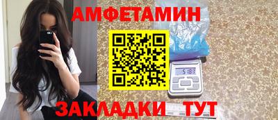 мет Будённовск