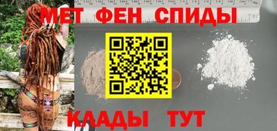 мет Будённовск