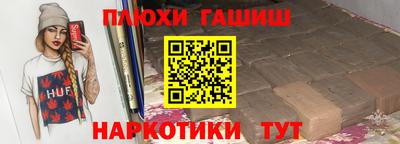 мет Будённовск