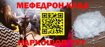 мет Будённовск