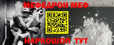 мяу мяу мука Бугуруслан
