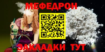 мет Будённовск