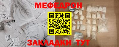 мет Будённовск