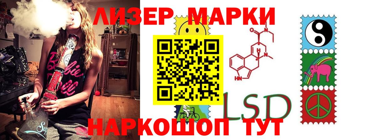 LSD-25 экстази кислота  Вход с VPN  Лсд 25 экстази  LSD-25 экстази ecstasy  Куйбышев 