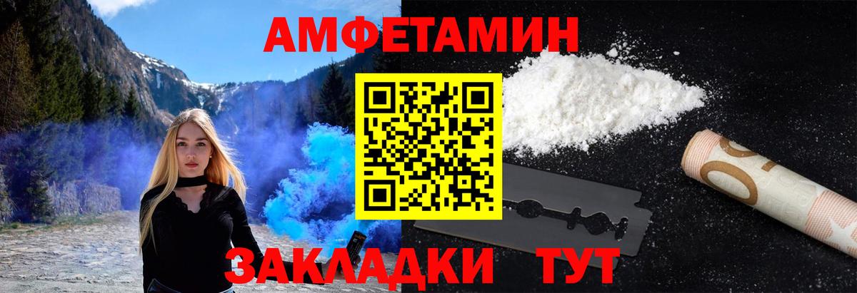 Метамфетамин пудра Куйбышев