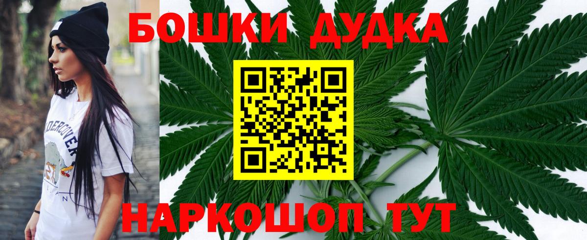 Шишки марихуана AK-47  Вход с VPN  Бошки марихуана планчик  Марихуана LSD WEED  Куйбышев 